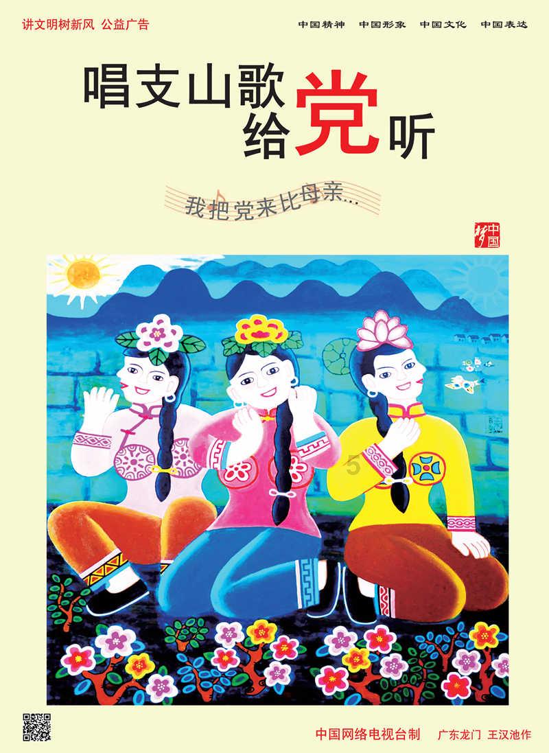 樱花麻将连连看