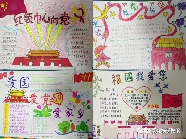 寻找5个差异
